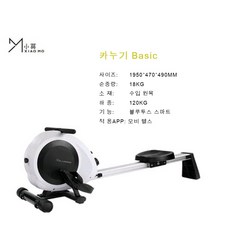 디와이DY 샤오모 스마트 자기저항 카누 노젓기 가정용 소형 무음 자기 제어 로잉머신 접이식 실내 유산소 투트랙 카누기