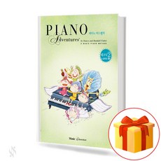 클래식월드피아노