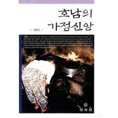 호남지도