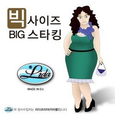 [빅마담] 빅사이즈 스타킹 EU 수입제품 20D