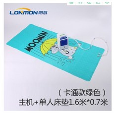 수냉매트