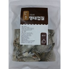 구단주 조미 명태껍질 250g (손질완료 기름없이 바로 구워 드실 수 있어요) 러시아산/국내가공100%