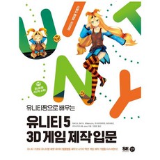 아이온을만든3d게임엔진