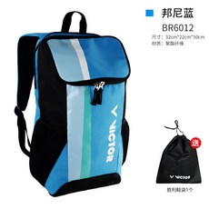 VICTOR 테니스 운동 가방 상품 15934605371, BR6012 M