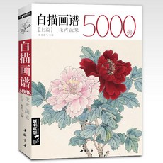 동양화도슨트