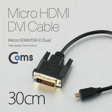 dvi케이블30cm