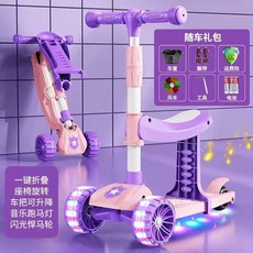 어린이킥보드여행가방