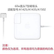 맥북프로어댑터