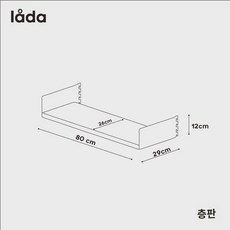 비초에선반 스펙트럼 인테리어 디자인 수납장 진열장 가구 시스템 렉 북유럽 중세 벽걸이