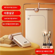 이상민스타일러