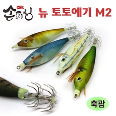 손피싱 손피싱 뉴 토토에기 M2, 내추럴그레이