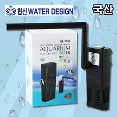 다팜아쿠아 협신 NS-F260 3W 아쿠아리움 국산 저소음 레인바 에어벤츄리 포함 측면 여과기, 1개