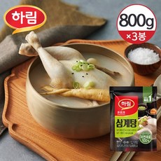 [KT알파쇼핑][냉동] 하림 삼계탕 800g×3봉, 중, 3봉, 800g