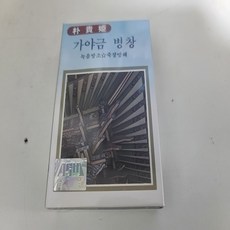 가야금중고