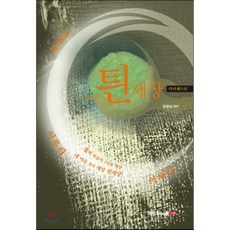 김형남