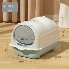 MEIISEO 고양이 후드형 화장실 대형 오픈형 고양이 화장실 대용량 고양이 화장실 귀여운 고양이 화장실, 1개