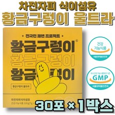 추천9 황금구렁이