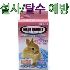 메디고슴도치