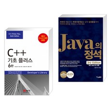 자바의정석