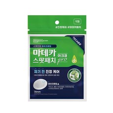 마데카패치 TOP01