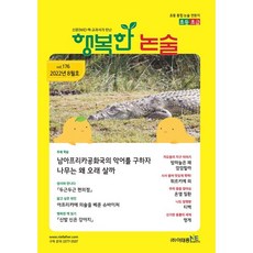 이태훈작가