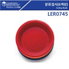 러닝리소스분류접시