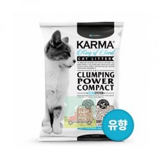 카르마짐벌