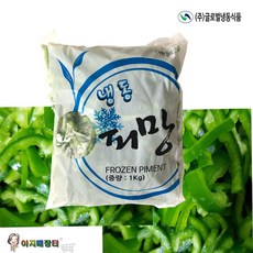 냉동 청피망 슬라이스 1kg, 1000g, 1개