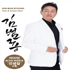 인생을지배하는길3