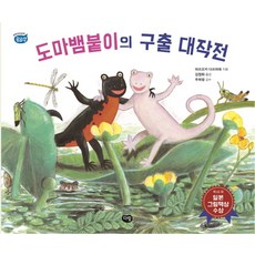 아니마뱀부