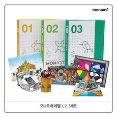 모나르떼