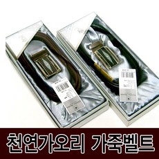 JSK713434크리스챤 메이도스 천연가오리 가죽벨트