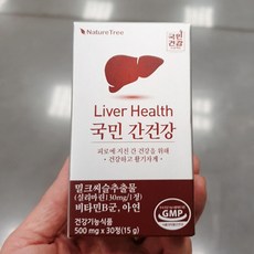 네이처원리얼멜팅