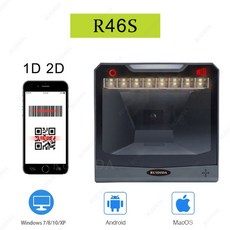 소형바코드스캔