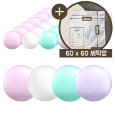 베베아인 아기 볼풀공 7.3cm 국산 KC, SET 마카롱 100개 + 60x60 세탁망 - 베베아인