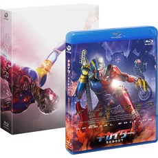 이리에 진기 사츠카와 아이미 시모야마 텐 감독 블루레이 DVD 키카이더 REBOOT 블루 레이 스페셜 에디션