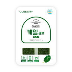 큐브데이 잎채소 큐브 케일 큐브 2단계 다진 야채 채소 토핑 죽, 1개, 90g