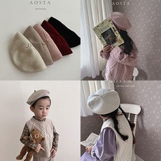 아오스타 니트베레모 유아동모자 아기모자 사계절용 아기옷
