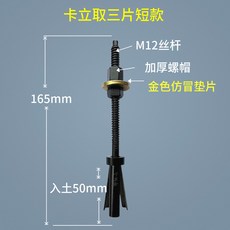 앙카볼트규격