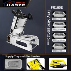 팩시스반자동실링기