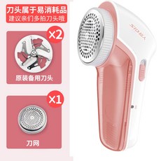 보풀제거칼