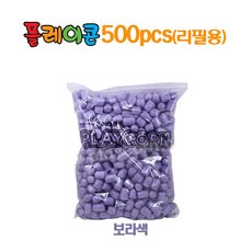 보라색플레이콘