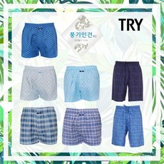 벨리츠인견트렁크팬츠