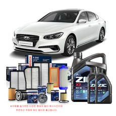 그랜저 IG 3.0 LPG 16-19년식 보쉬필터+지크합성유 6L, 1개