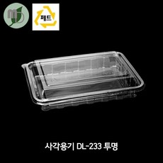 dl320efan