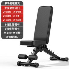 더스크랙인클라인벤치