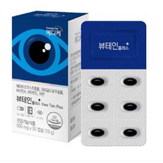 디케의눈