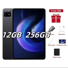2024 오리지널 글로벌 버전 패드 6 프로 태블릿 PC 스냅드래곤 888 10000mAh 안드로이드 13 RAM 16GB ROM 1TB 5G HD 4K 화면 와이파이, [02] 2PCS SHELL, [02] other, 1개