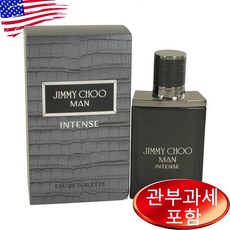 지미추남자향수