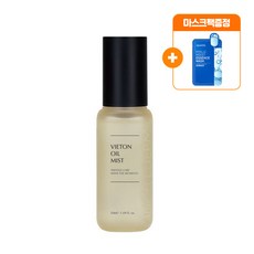 인셀덤오일미스트